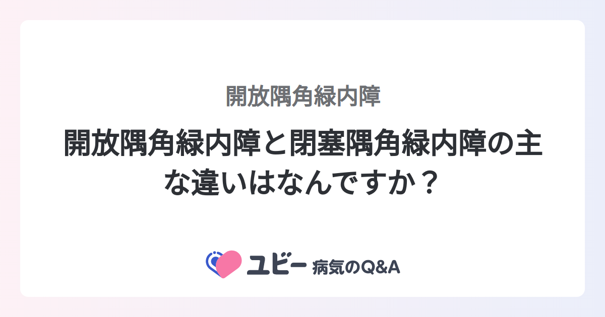All About 開放隅角緑内障 第2版　裁断後 All About 開放隅角緑内障 第2版 | 書籍詳細 | 書籍 | 医学書院