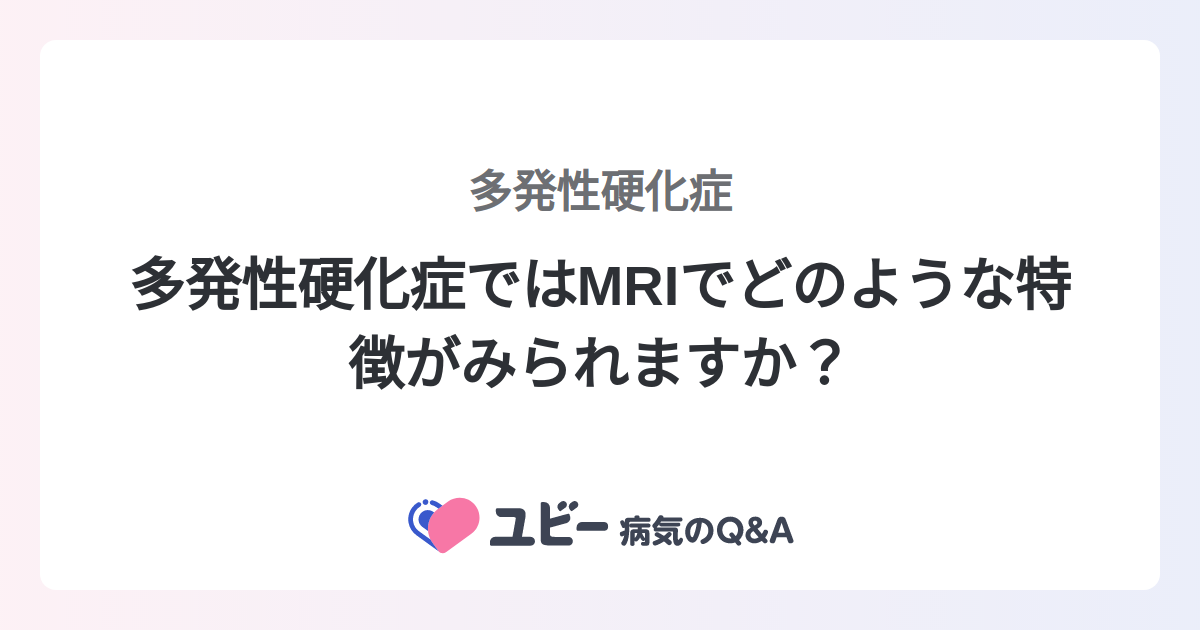 その他の診断検査