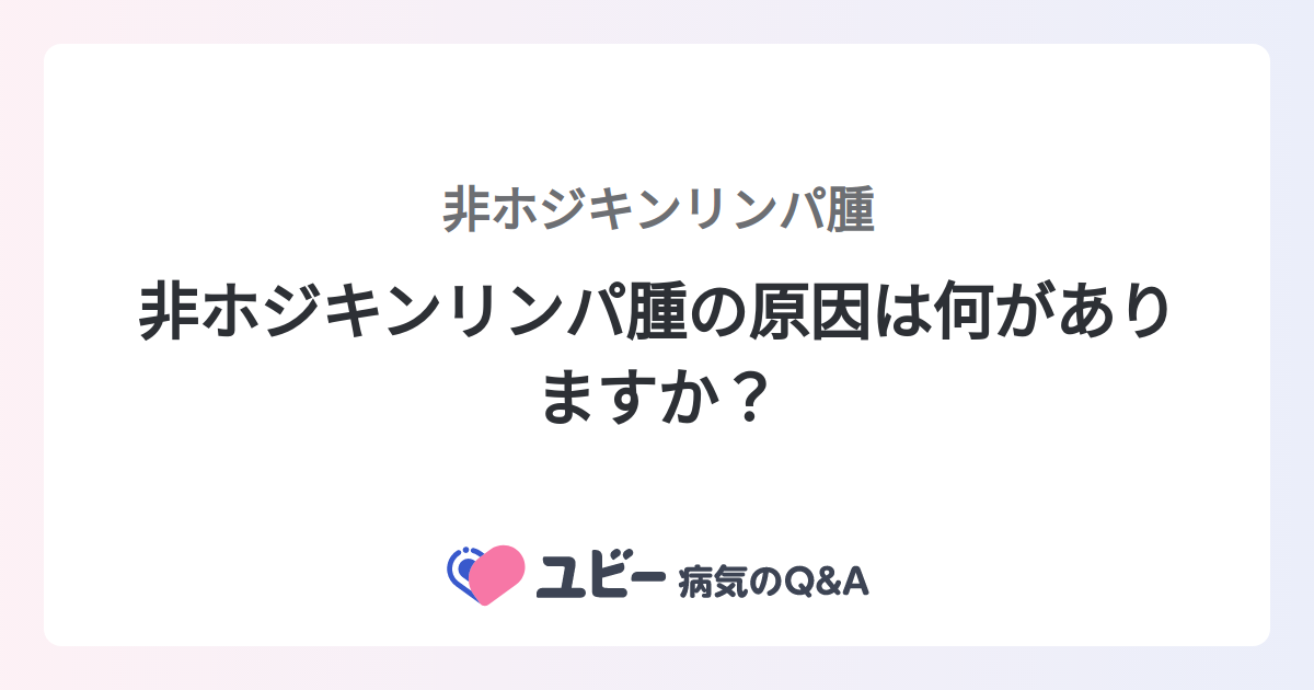 アグレッシブな NHL