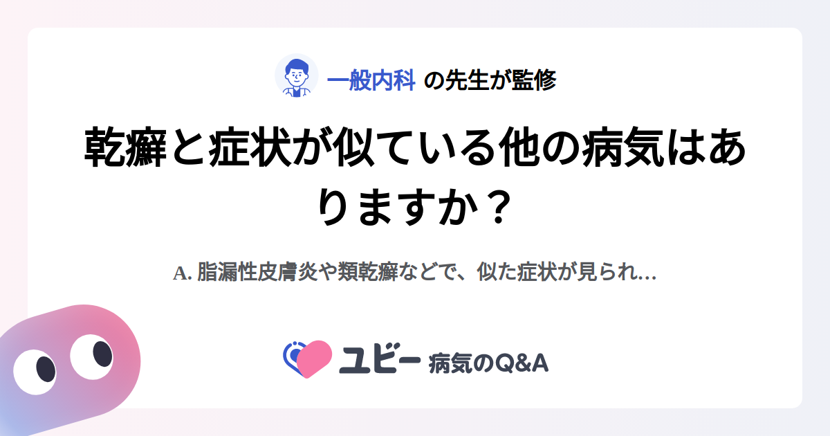 ウソ デ ラ クルクマ