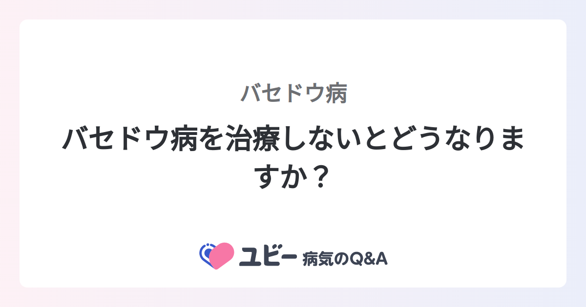 卵を冷蔵庫に長時間放置するとどうなりますか?