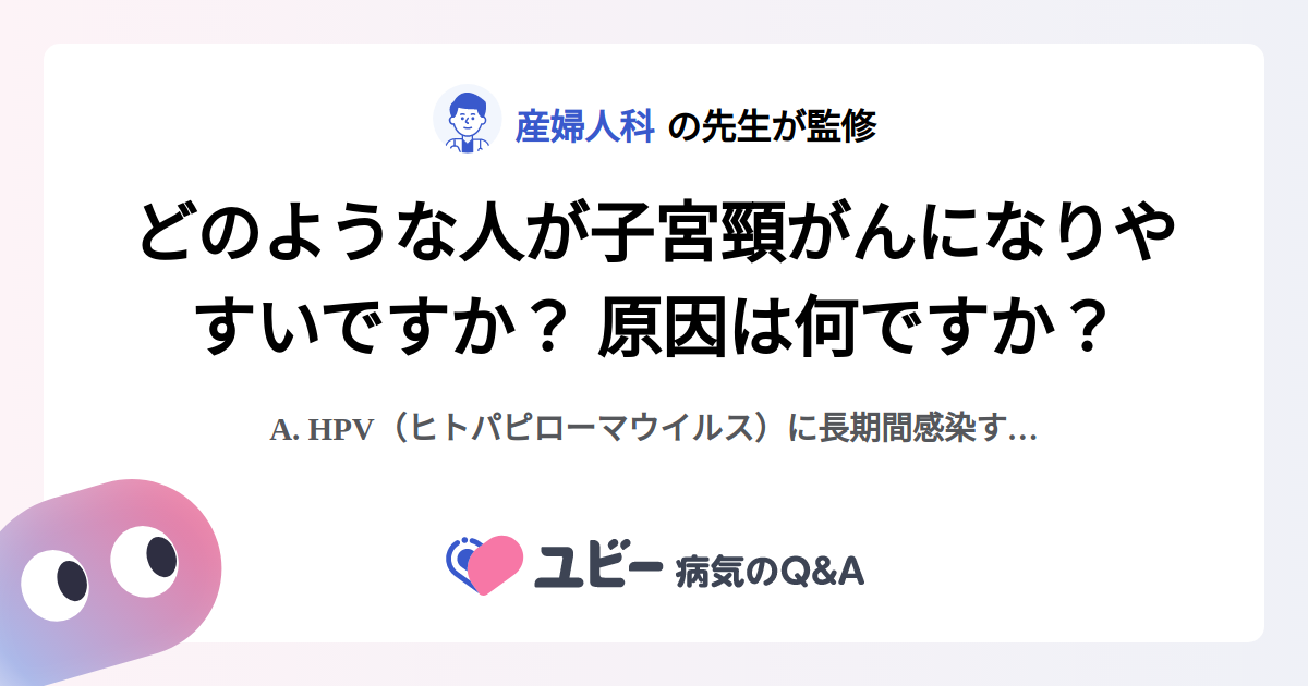 おりものの変化