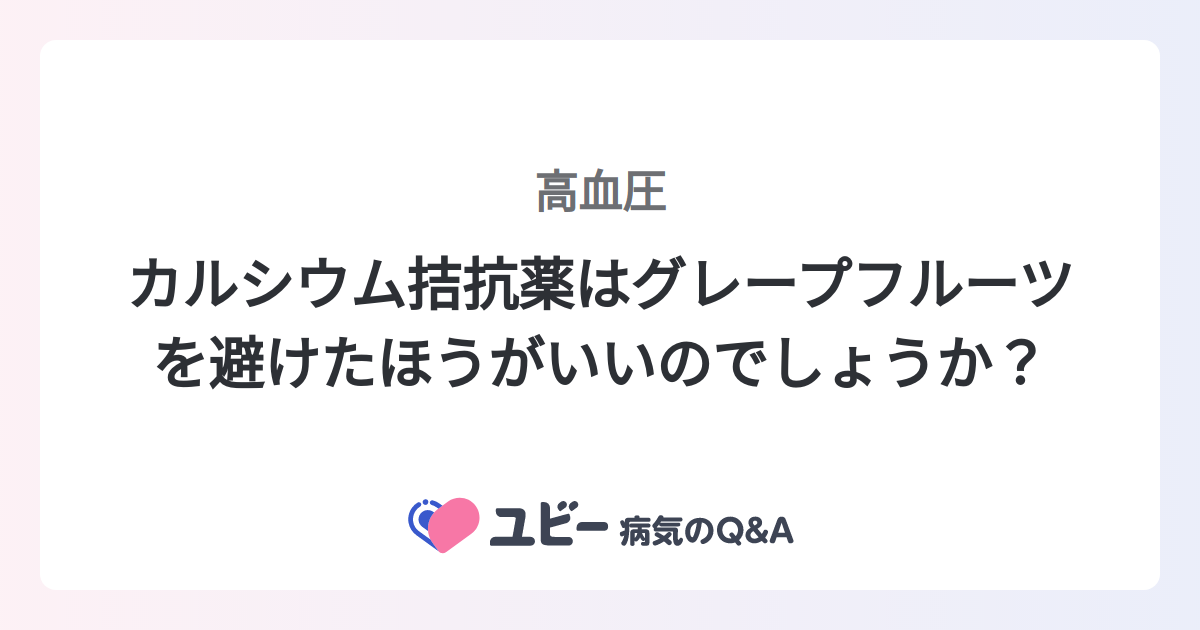 エクストラカルシウム MDK 2 リーフレット