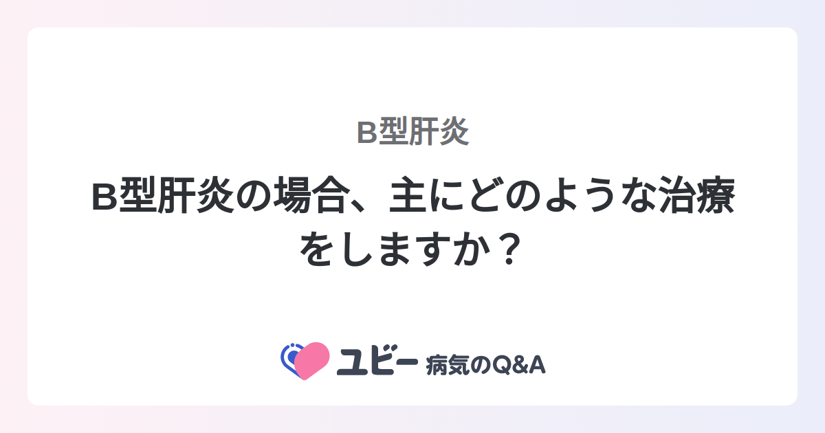 A型肝炎はかかりやすいのでしょうか?