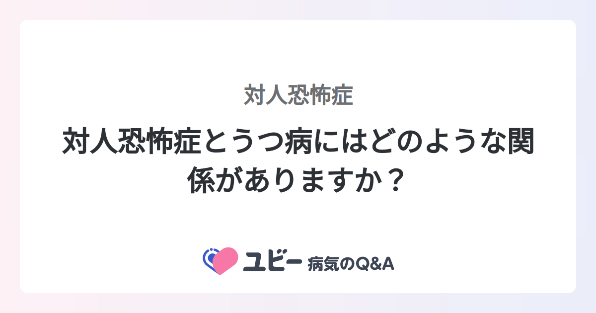 孤独は最終的にうつ病になる可能性がありますか?