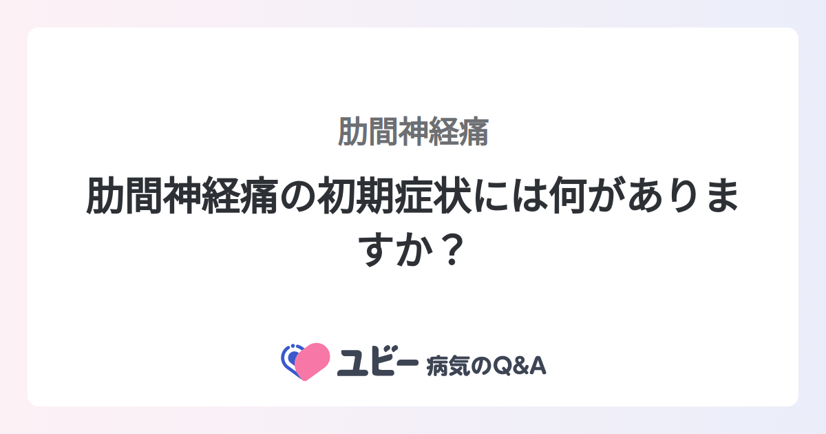 長期的な見通しは何ですか?