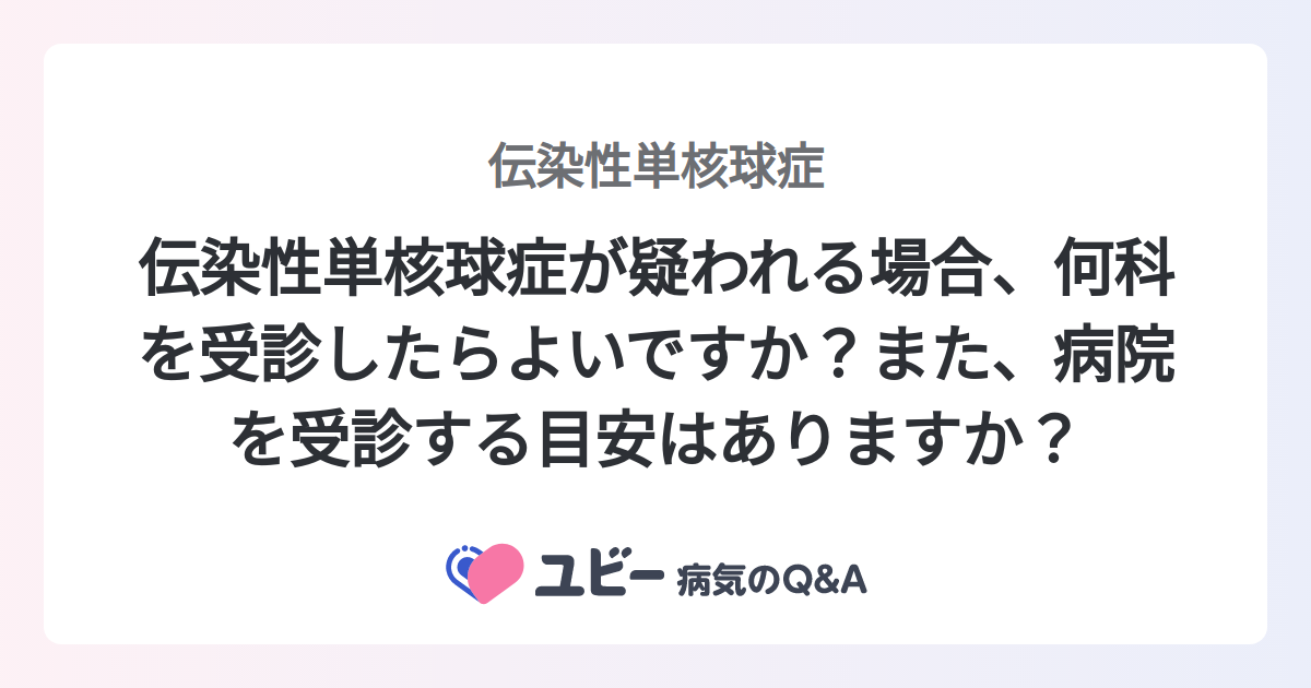 結核のリスクがあるのは誰ですか?