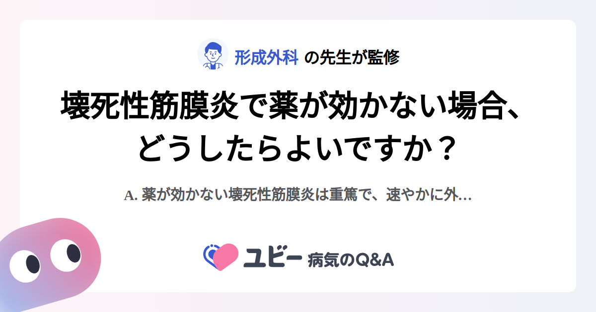 創傷のすべて 形成外科 市岡滋 創傷のすべて 形成外科 市岡滋 創傷の