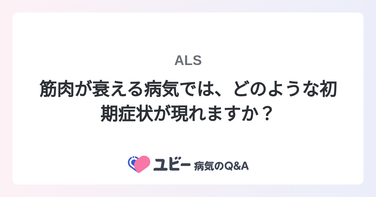 速筋はなぜ衰えるのか？: 速筋繊維 衰える – RZDNZ
