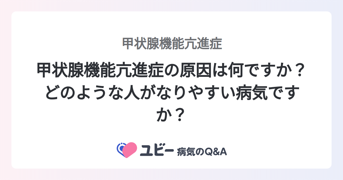 まとめ
