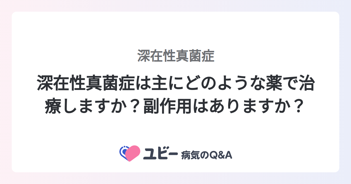 テルビナフィン服用中の肝障害を防ぐために何ができますか?