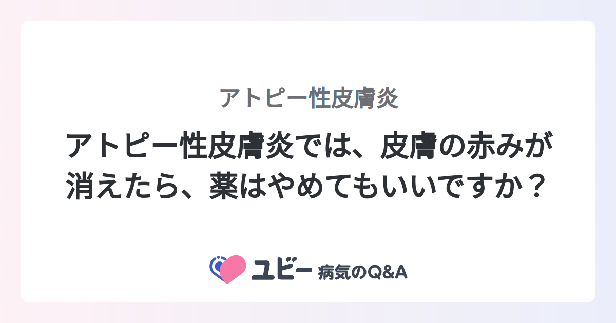 Amazon.co.jp: アトピーが消えた 改訂版 : 本