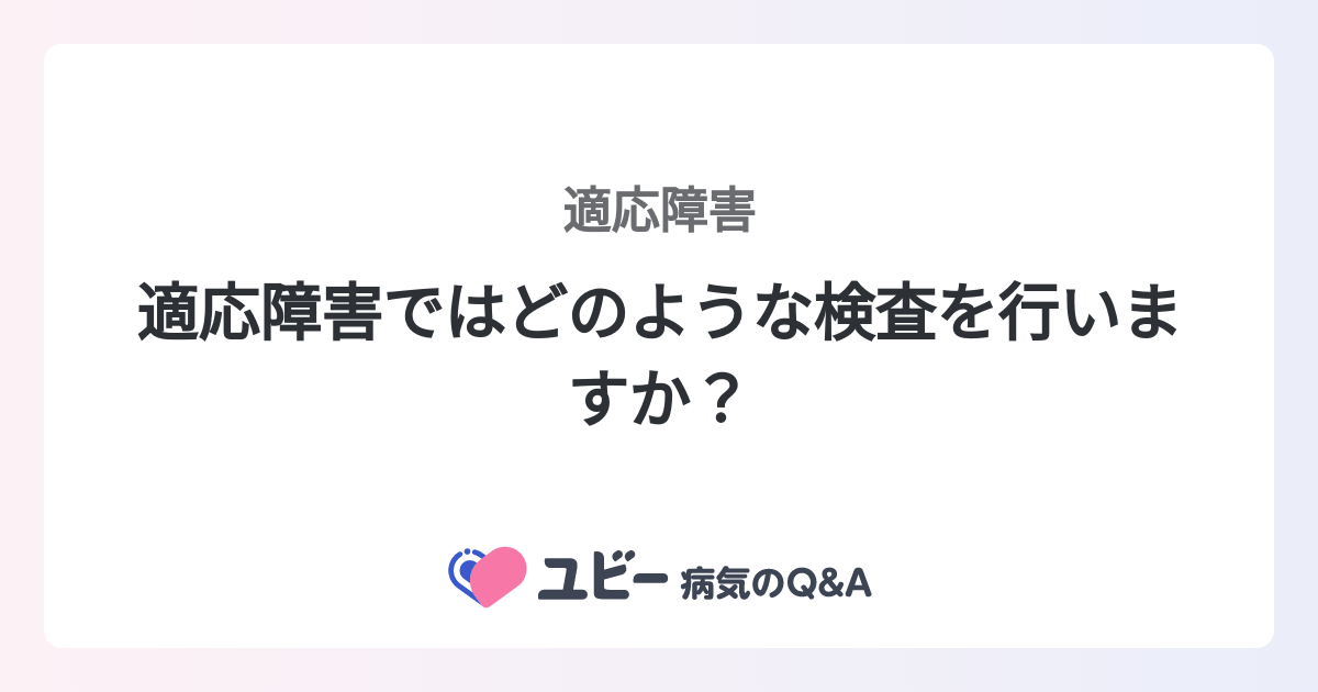 事例による知能検査利用法 子ども理解のための田中ビネー知能検査+