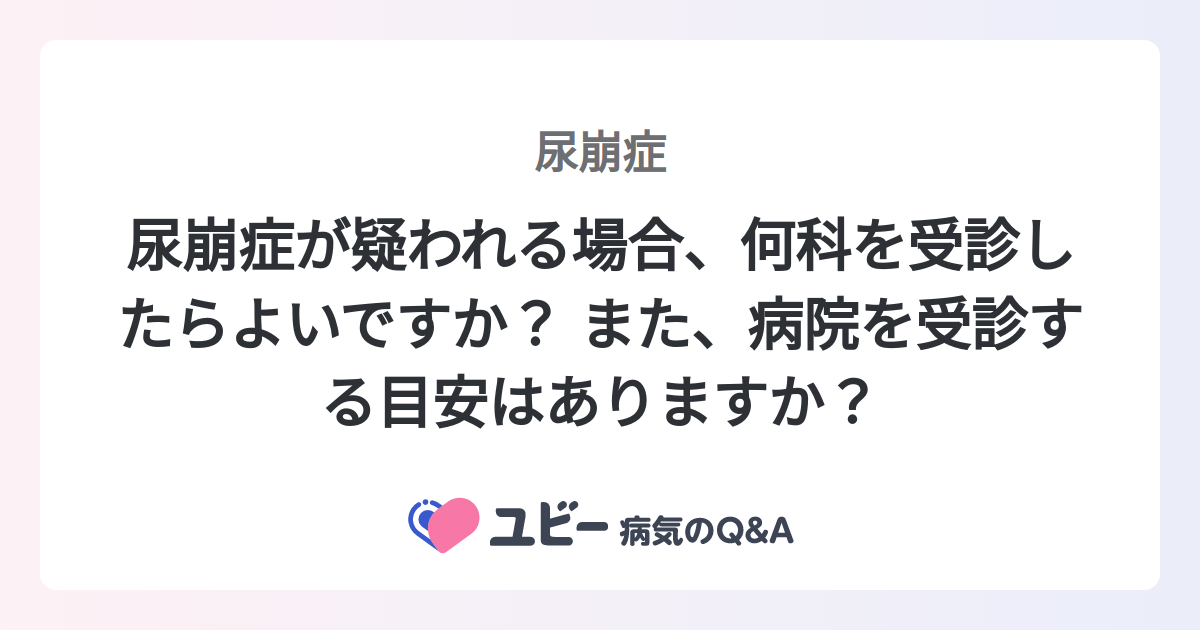 尿崩症に効果的な食べ物は何ですか?