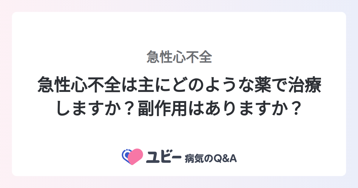 腎臓に優しい食事