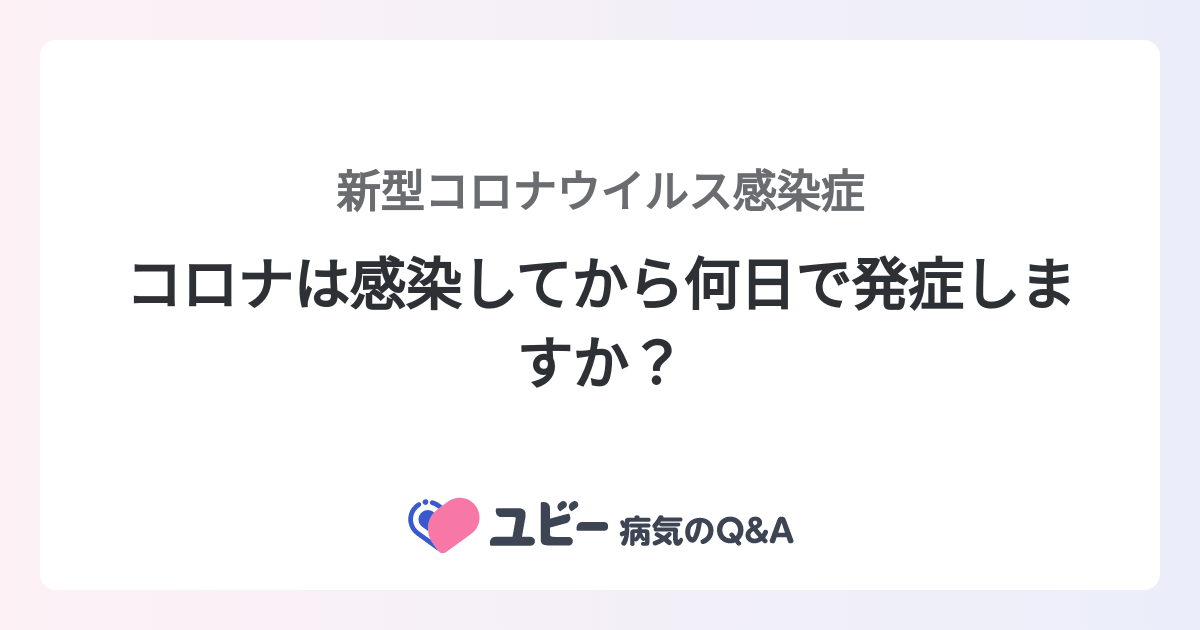 益田直也 700試合