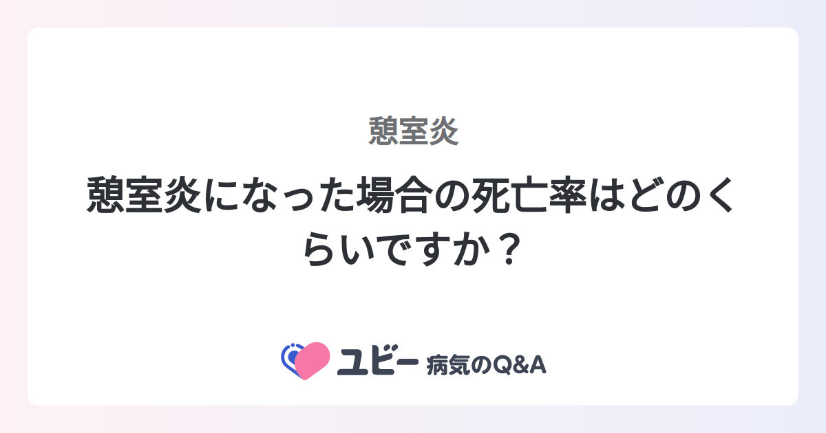 クローン病と憩室炎の症状
