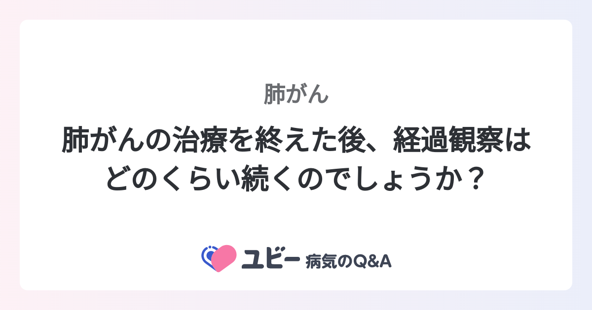 泣き寝入りの期間はどのくらい続くのでしょうか？