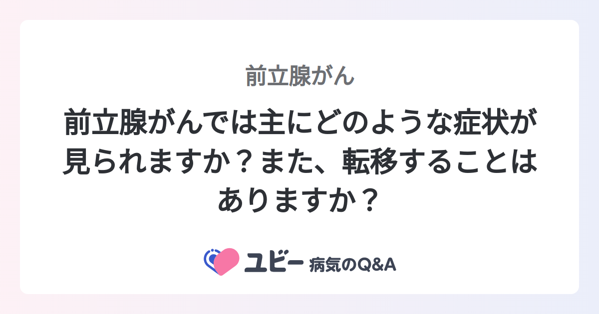 健康的な性生活を維持するためのヒント
