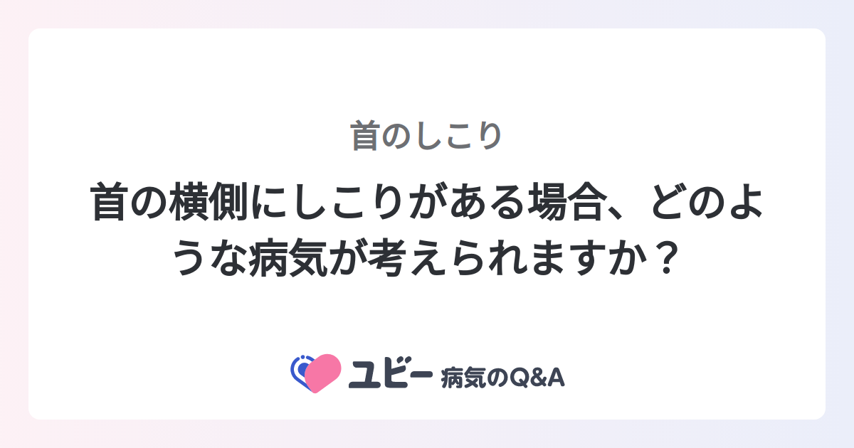 アレルギー反応と皮膚の炎症