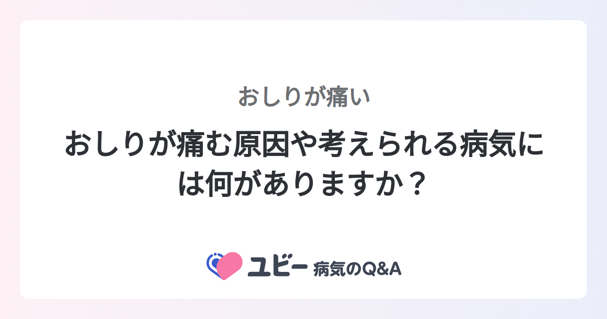 ウイルス感染後の合併症