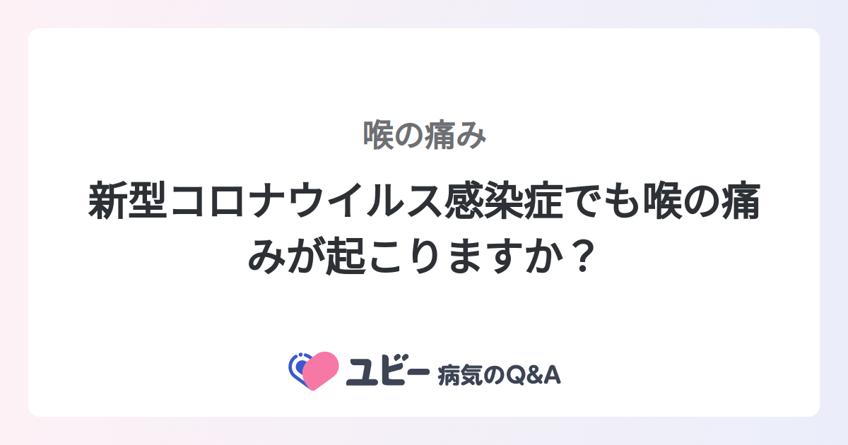 新型コロナウイルス感染症により腎臓の合併症が起こるのはどのくらいの頻度ですか?