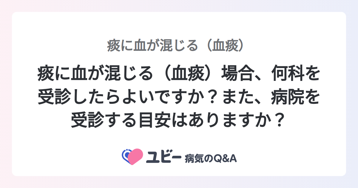 血の混じった耳垢から合併症が起こる可能性はありますか?