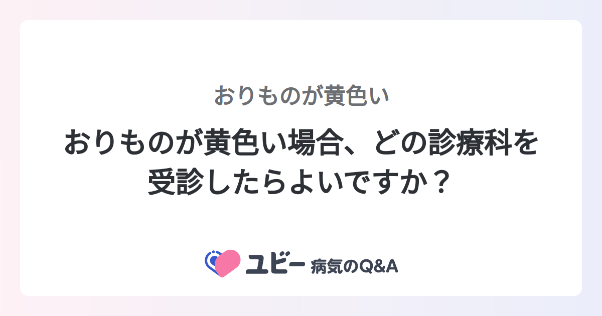 取り除く