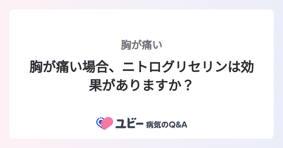 ExtenZe に関するよくある質問