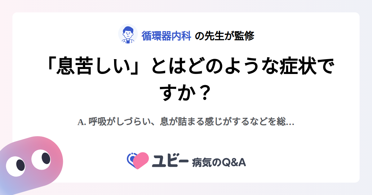 何が原因でしょうか?